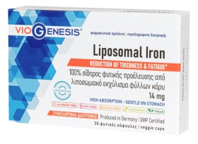 VioGenesis Liposomal Iron 14mg Συμπλήρωμα διατροφής με 100% Σίδηρο ...
