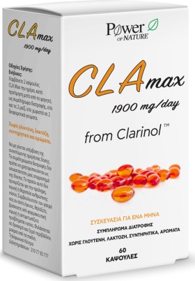 Power Health XS CLA Max 1900 Per Day Συμπλήρωμα Διατροφής Για Καύση Λίπους, 60 Κάψουλες