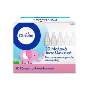 Otrisalin Εύκαμπτα Ανταλλακτικά Για  Συσκευή Ρινικής Απόφραξης, 20 ...