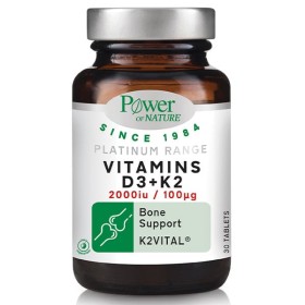 Power Health Platinum Vitamins D3 + K2 2000IU/100mg, 30 Κάψουλες
