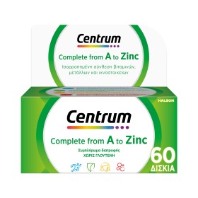 Centrum A to ZINC Πολυβιταμίνη Για Τη Διατροφική Υποστήριξη Των Ενη...