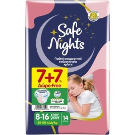 Babylino Safe Nights Boy Παιδικό Απορροφητικό Εσώρουχο για Κορίτσια 8-16 Ετών (30-50kg), 14 Τεμάχια (7+7 Δώρο)