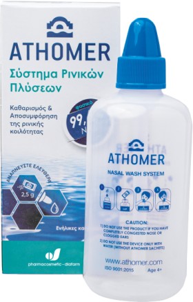 PharmaQ Athomer Σύστημα Ρινικών πλύσεων, 1 Φιάλη 250ml + 10 Φακελάκια