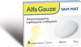 Alfashield Sterile Eye Pads Αποστειρωμένα Οφθαλμικά Επιθέματα 8x6cm, 5 Τεμάχια