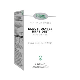 Power of Nature Platinum Range Electrolytes Brat Diet, 12 Φακελάκια