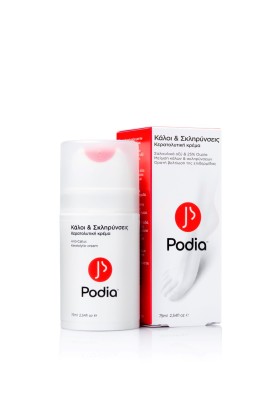 Podia Anti-Callus Keratolytic Cream Κερατολυτική Κρέμα για Κάλους & Σκληρύνσεις, 75ml