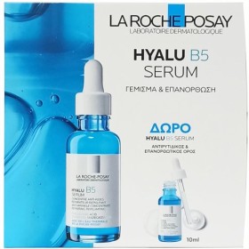 La Roche Posay Σετ Περιποίησης Hyalu B5 Serum 30ml & ΔΩΡΟ Hyalu B5 Serum 10ml