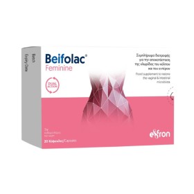 Beifolac Feminine Συμπλήρωμα Διατροφής Προβιοτικών για την Αποκατάσ...