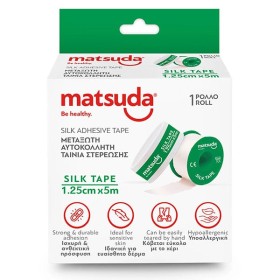 Matsuda Silk Tape Μεταξωτή Αυτοκόλλητη Ταινία Στερέωσης 1.25cmx5m, ...