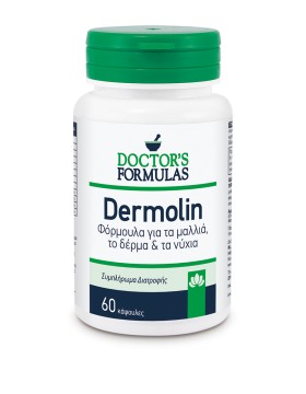 Doctors Formulas Dermolin Φόρμουλα για Μαλλιά, Δέρμα και Νύχια, 60 Κάψουλες