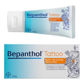 Bepanthol Tattoo Balm για Ενυδάτωση και Επανόρθωση του Δέρματος 50ml