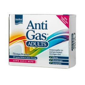 Uni-Pharma AntiGas Adults  Συμπλήρωμα Διατροφής για Ανακούφιση από ...