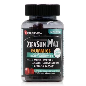 Forte Pharma XtraSlim Max Gummies Ζελεδάκια Για Τον Περιορισμό της ...