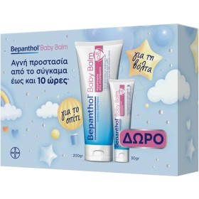 Bepanthol Promo Baby Balm Κρέμα Αλλαγής Πάνας, 230g (200g + 30g)