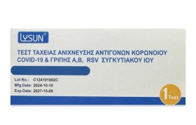 Lysun Τεστ Ταχείας Ανίχνευσης Αντιγόνων Covid-19 και Γρίπης Α, Β, R...