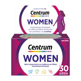 Centrum Women Πολυβιταμίνη Ειδικά Σχεδιασμένη Για Τη Γυναίκα, 30 Δι...