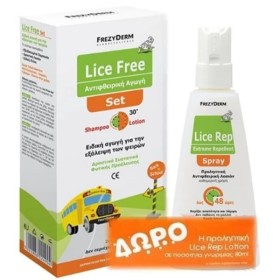 Frezyderm Promo με Lice Free Set Αντιφθειρική Αγωγή Σαμπουάν 125ml ...