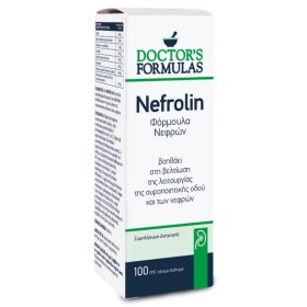 Doctors Formulas Nefrolin Φόρμουλα Νεφρών για Βελτίωση Ουροποιοτικο...