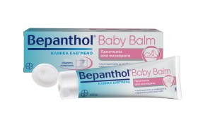 Bepanthol Baby Balm Αλοιφή για Διπλή Προστασία από Συγκάματα στα Μωρά, 100gr