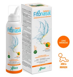 Aboca Fitonasal Pediatric Spray Παιδικό Αποσυμφορητικό Σπρέι, 125ml