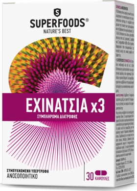 Superfoods Εχινάτσια Χ3 Συμπλήρωμα Διατροφής, 30 Κάψουλες