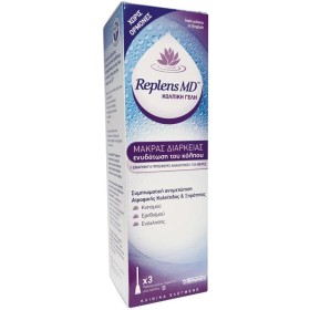 Wellcon Replens MD Ενυδατική Κολπική Γέλη, 3τμχ