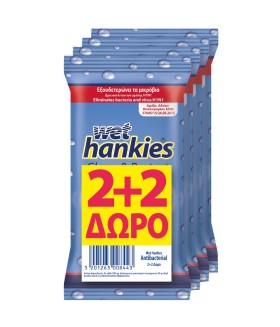 Wet Hankies Clean & Protect Antibacterial Υγρά Αντιβακτηριδιακά Mαντηλάκια 2+2 ΔΩΡΟ, 60 τεμαχια