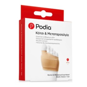 Podia Bunion & Metatarsal Dual Relief Large Ελαστικό Επίθεμα Γέλης για το Κότσι & Μεταταρσαλγία, 1 Ζευγάρι