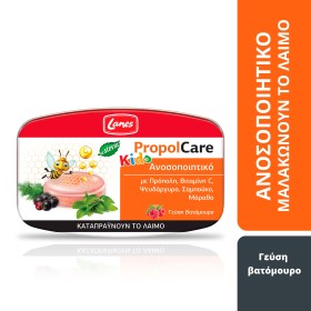 Lanes Propolcare Kids με Stevia Παιδικές Καραμέλες με Στέβια, 54gr