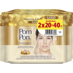 Pom Pon Intensive Skin Care Gold Υγρά Μαντηλάκια Ντεμακιγιάζ, 2x20 ...