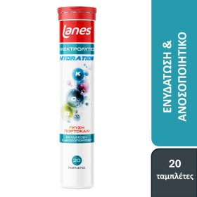 Lanes Electrolytes + Vits B, C & E Ηλεκτρολύτες µε Βιταμίνες B, C, ...