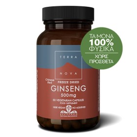 Terranova Chinese Red Ginseng 500mg Συμπλήρωμα Διατροφής Για Τόνωση Του Οργανισμού, 50 Κάψουλες