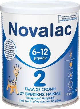 Novalac 2 Βρεφικό Γάλα σε Σκόνη 2ης Βρεφικής Ηλικίας 6-10 Μήνών 400gr