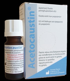 Temmler Pharma Acetocaustin 100mg  διαλύματος για εφαρμογή σε μυρμη...