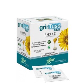 Aboca GrinTuss Adult Δισκία για τον Ξηρό & Παραγωγικό Βήχα, 20 Δισκία μίας δόσης