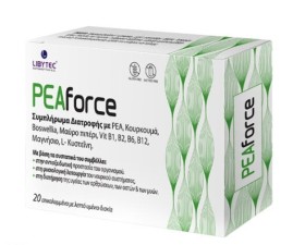 Libytec PEAforce γαι τις Μυοσκελετικές Παθήσεις, 20tabs