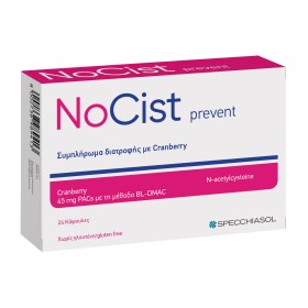 Specchiasol NoCist Prevent BL-DMAC Συμπλήρωμα Διατροφής Για Το Ουροποιητικό, 24 Φυτικές Κάψουλες