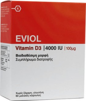 Eviol Vitamin D3 4000iu 100mcg Συμπλήρωμα διατροφής με D3 60 Μαλακέ...