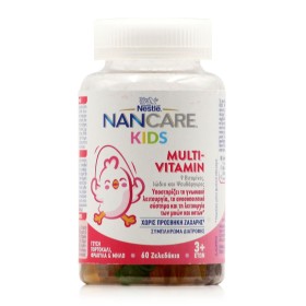 Nestle Nancare Kids Multivitamin Παιδικές Πολυβιταμίνες, 60 μασώμεν...