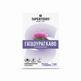 Superfoods Γαϊδουράγκαθο Συμπλήρωμα Διατροφής για Αποτοξίνωση του Ή...