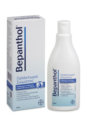 Bepanthol Γαλάκτωμα Σώματος και Χεριών 200ml