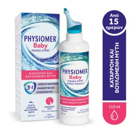 Physiomer Baby Βρεφικό Ρινικό Σπρέι Υπέρτονο, 115ml