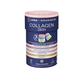 Upsa Nourished Collagen Skin 7 σε 1 Συμπλήρωμα Διατροφής για Υγιές ...
