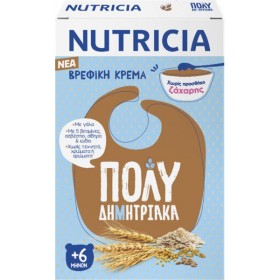 Nutricia Πολυδημητριακά Βρεφική Κρέμα 6m+, 250g