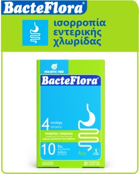 Holistic Med Bacteflora με Προβιοτικά και Πρεβιοτικά, 30 κάψουλες