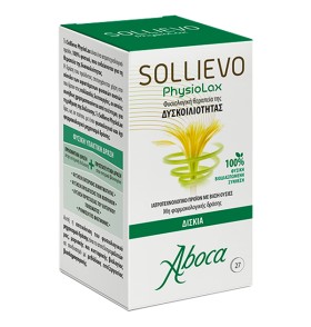 Aboca Sollievo Physiolax για τη δυσκοιλιότητα, 27 Ταμπλέτες