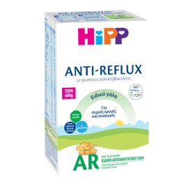 Hipp Αντιαναγωγικό Γάλα σε Σκόνη AR Anti-Reflux Από τη Γέννηση 600gr