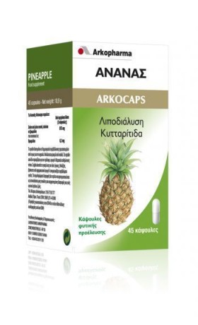 Arkopharma Arkocaps Συμπλήρωμα Διατροφής με Ανανά, 45 κάψουλες