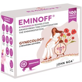 John Noa Eminoff Συμπλήρωμα Διατροφής για την Ανακούφιση των Συμπτω...
