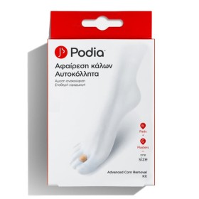 Podia Advanced Corn Removal Kit Αυτοκόλλητα Επιθέματα Αφαίρεσης Κάλων, 6+6 Τεμάχια